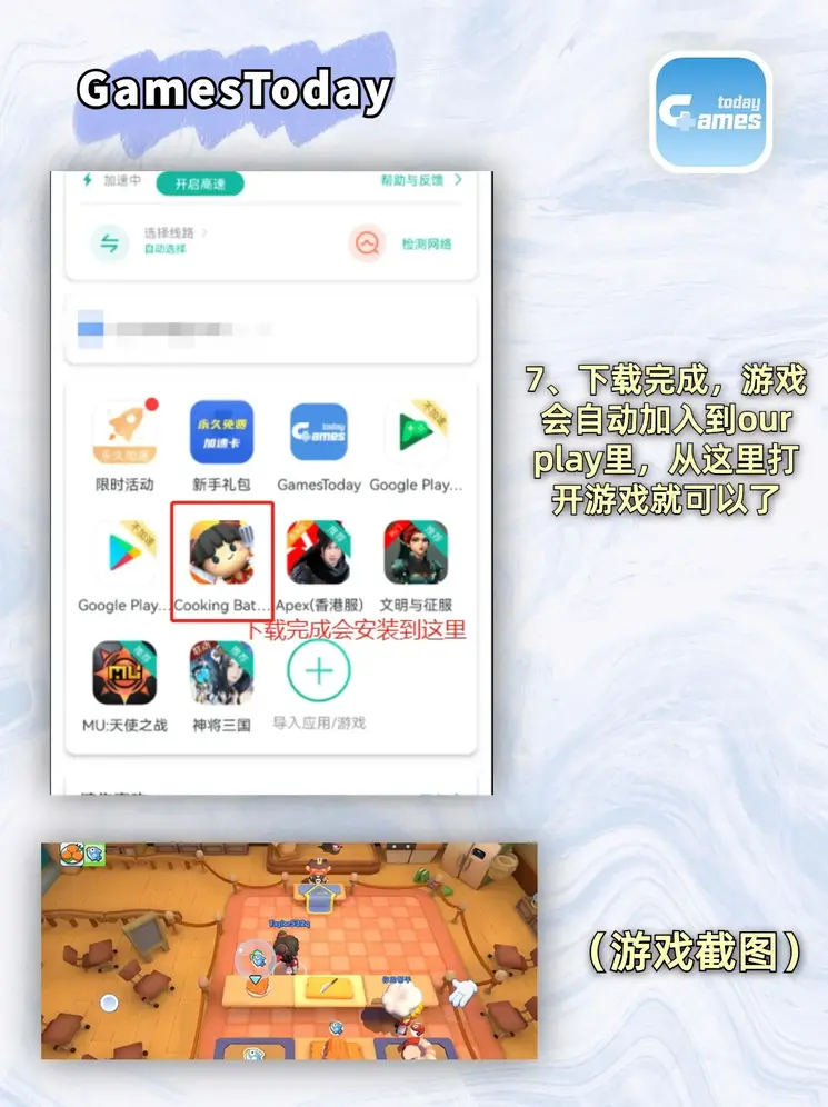 世爵官网网站下载截图3